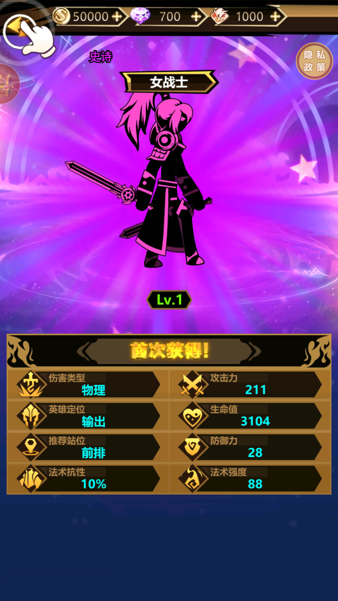 我耍刀贼溜最新版下载