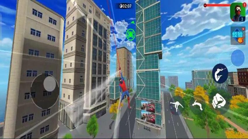 城市战斗蜘蛛人