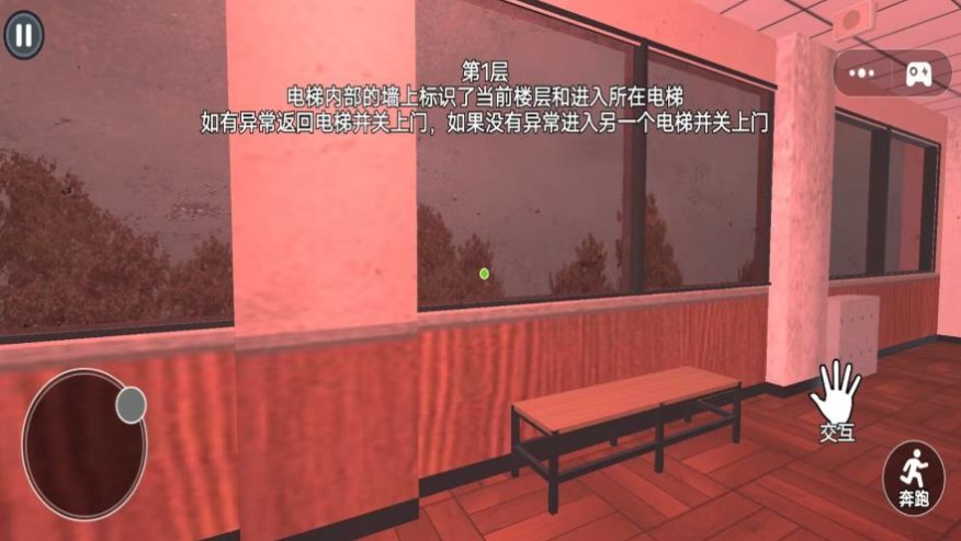 惊悚追逐逃亡最新版下载