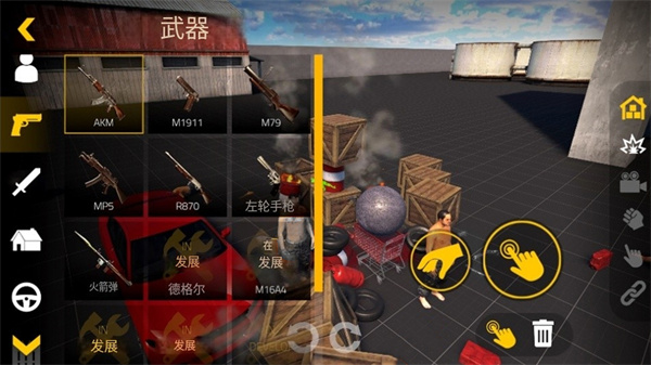 人类游乐场6下载手机版