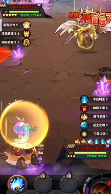 口袋新旅途手游最新版下载