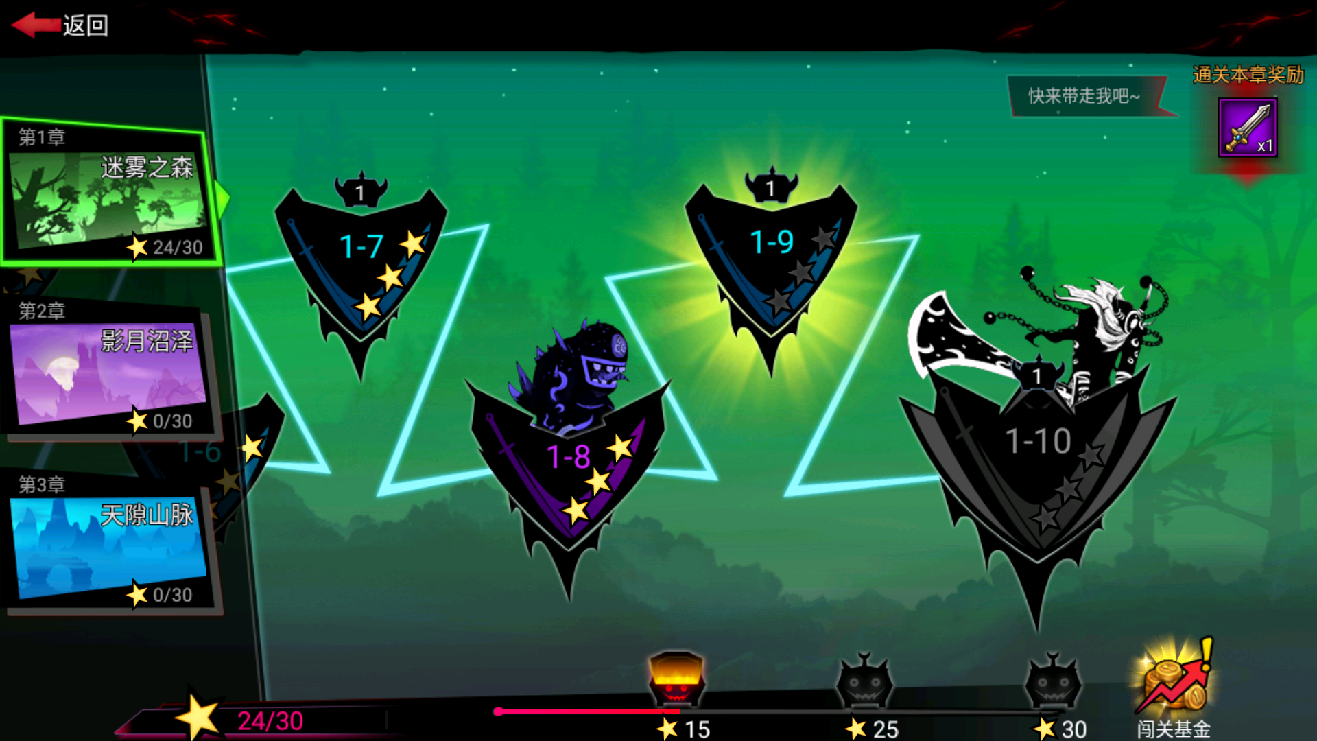 火柴人联盟2九游最新版下载