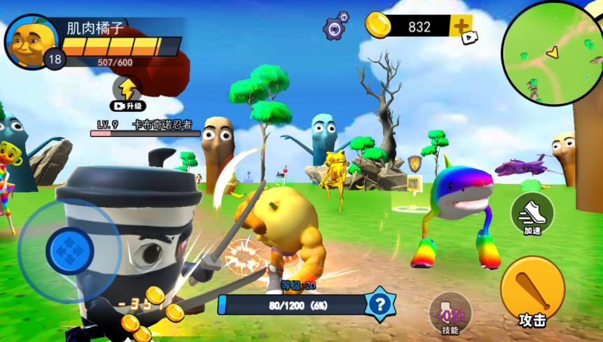 山海经进化挑战游戏下载