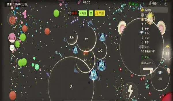 球球大作战华为版渠道服下载 球球大作战华为版渠道服下载