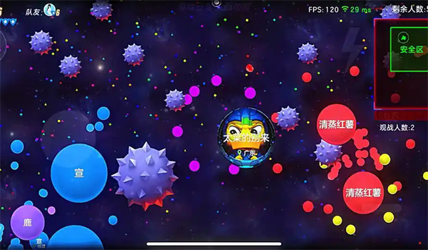 球球大作战华为版渠道服下载 球球大作战华为版渠道服下载