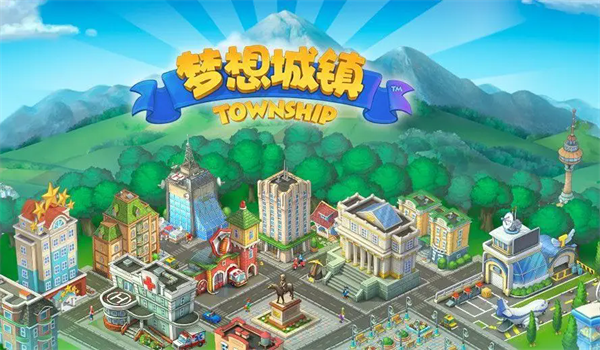 梦想城镇九游渠道服下载 梦想城镇九游渠道服下载