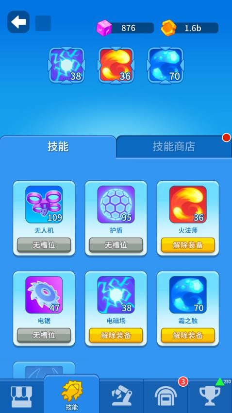 狂暴机甲之王手机版下载