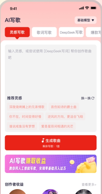 小元音乐圈app最新版本下载