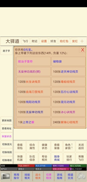 江湖故人官方正式版