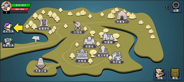 幻之岛1.1.4最新版