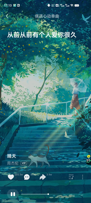 波点音乐2025最新版下载