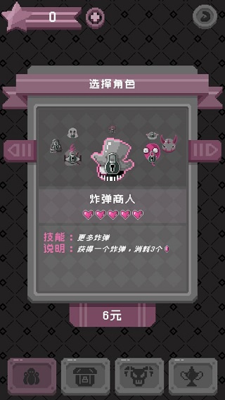 凉屋游戏怪蛋迷宫体验版