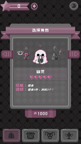 凉屋游戏怪蛋迷宫体验版