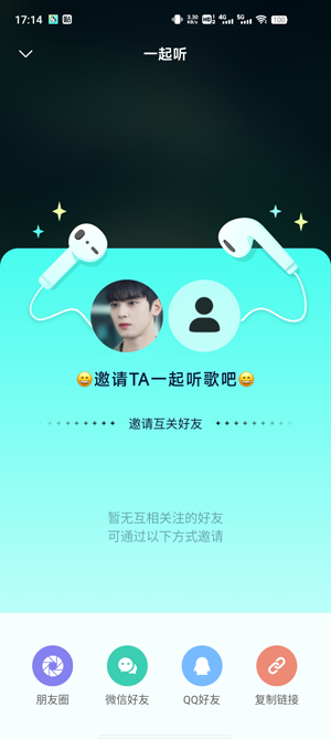 波点音乐2025最新版下载