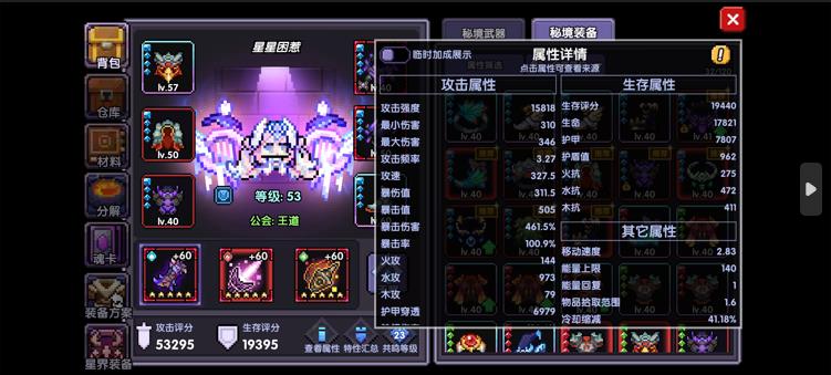 我的勇者最新版2025下载