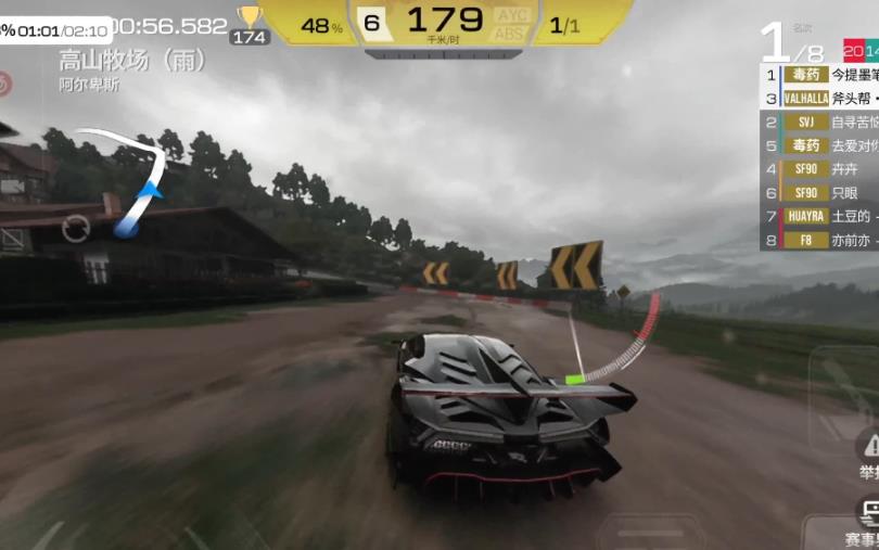 巅峰极速官方正版下载