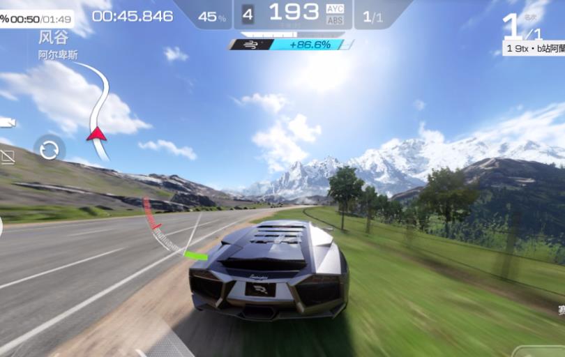 巅峰极速官方正版下载