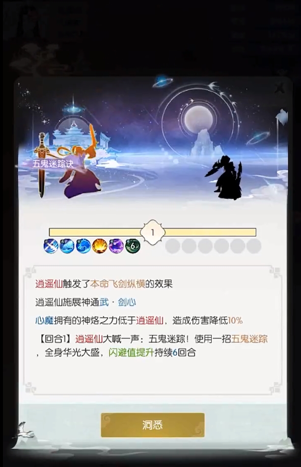 修真奥利给官网版