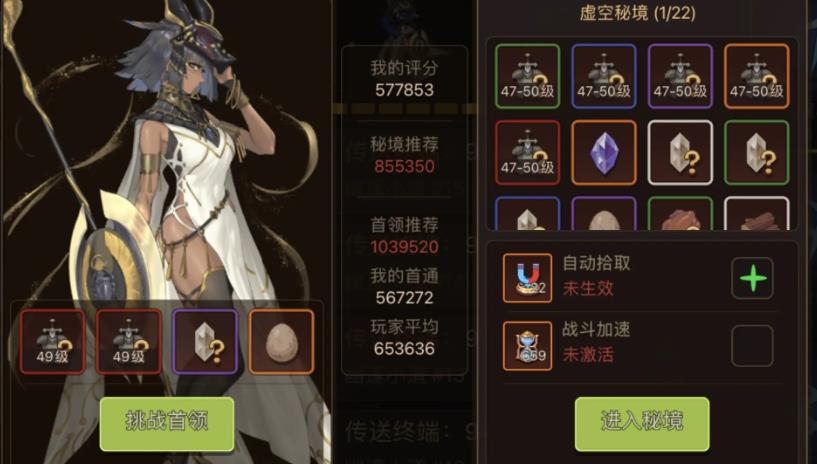 浮石之旅最新版本下载