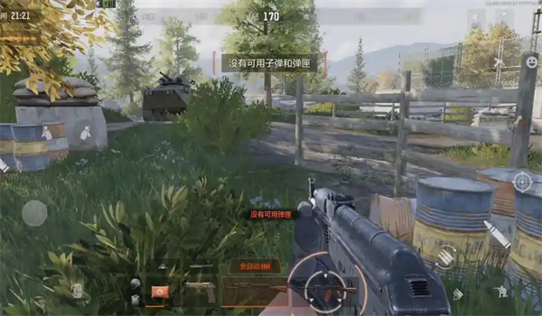 暗区突围官方正版下载