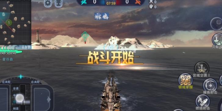 巅峰战舰最新版下载