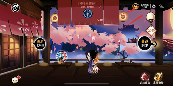 忍者必须死3小米服下载新版