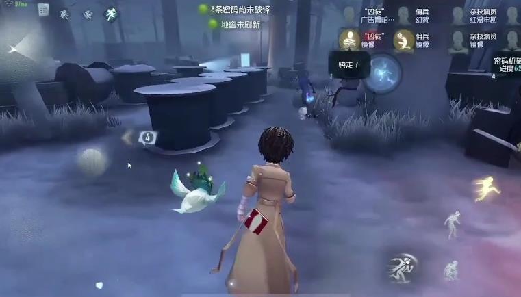 第五人格理想状态版