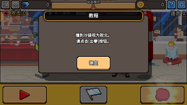 绝地大乱斗游戏下载