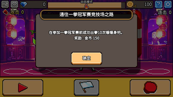 绝地大乱斗游戏下载