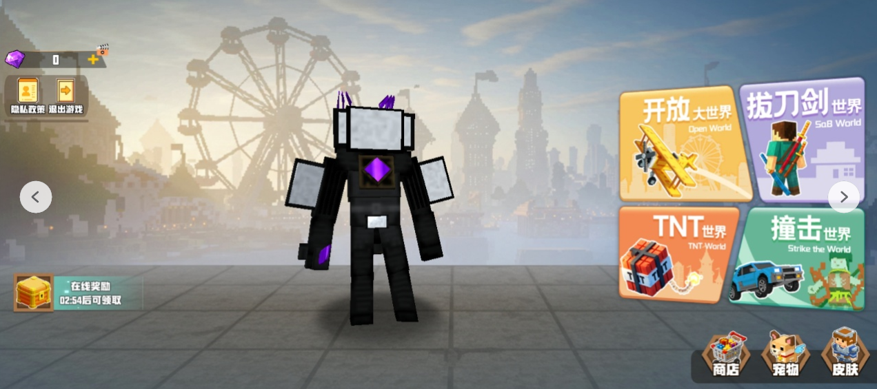 像素开放世界1游戏下载