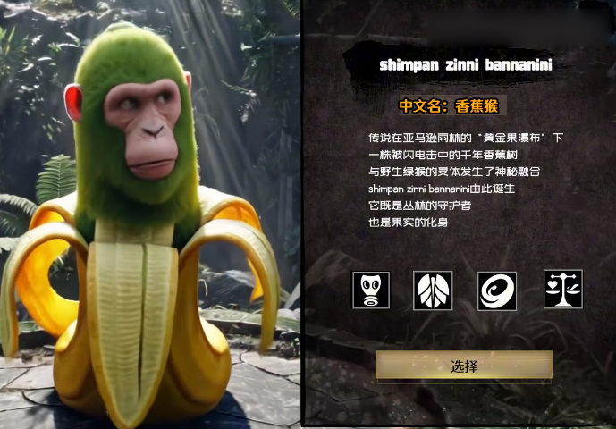 疯狂进化防卫战