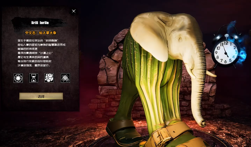 疯狂进化防卫战