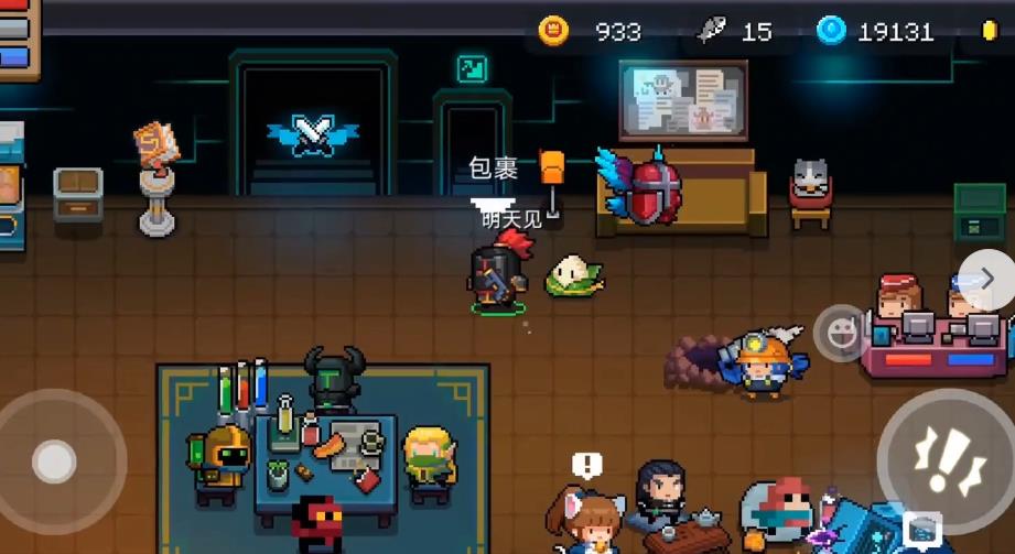 元气骑士2025新武器版