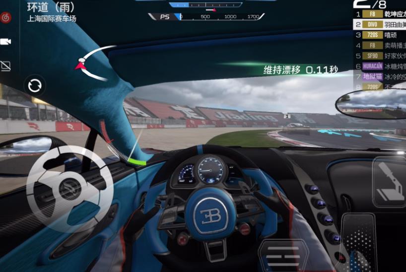 巅峰极速网易版官方正版下载