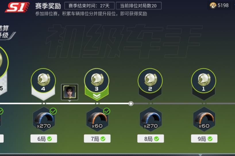 巅峰极速网易版官方正版下载