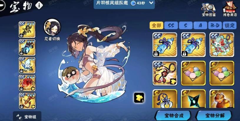 忍者必须死3华为渠道服下载