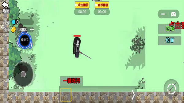 恐怖蛊界游戏下载