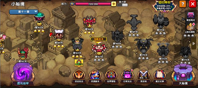 我的勇者taptap服最新版下载