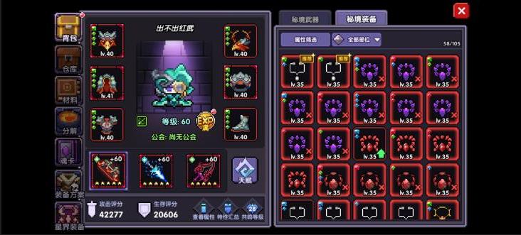 我的勇者taptap服最新版下载