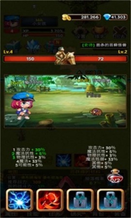 放置地牢单机版