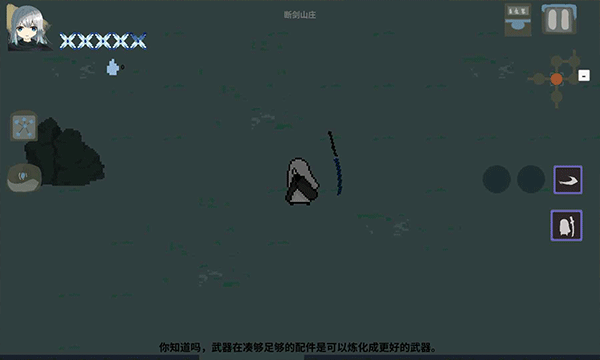 伏魔人偶九州手游下载