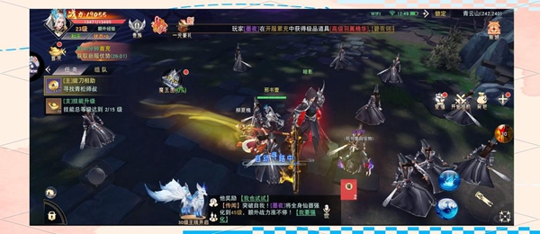 天中三风2025最新版