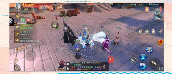 天中三风2025最新版