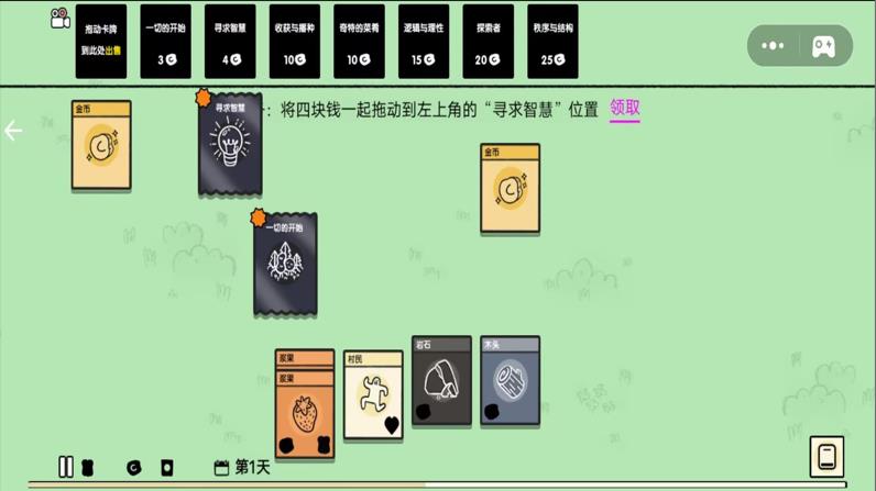 叠中叠最新版下载