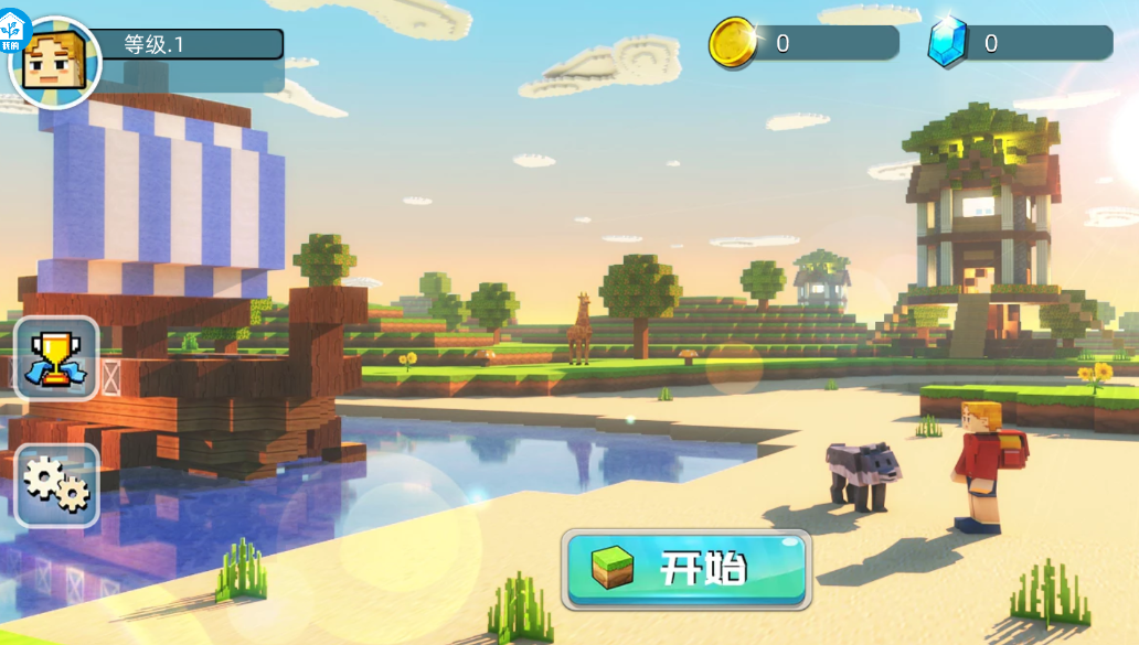 像素生存冒险 像素生存冒险