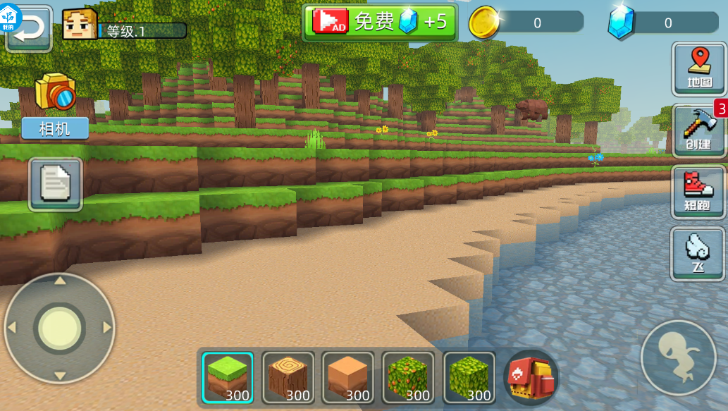 像素生存冒险 像素生存冒险