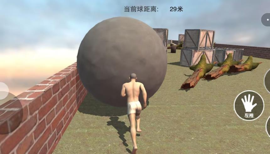 西西弗斯的世界最新版下载