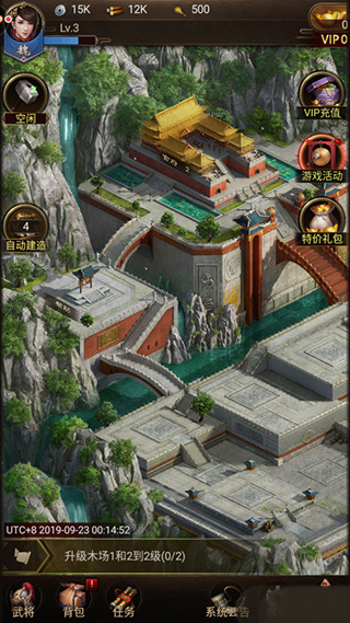 正统三国九游版最新版下载