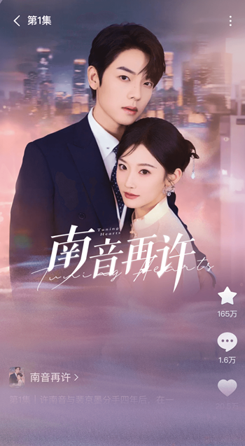 好一个乖乖女短剧完整版下载(红果免费短剧)