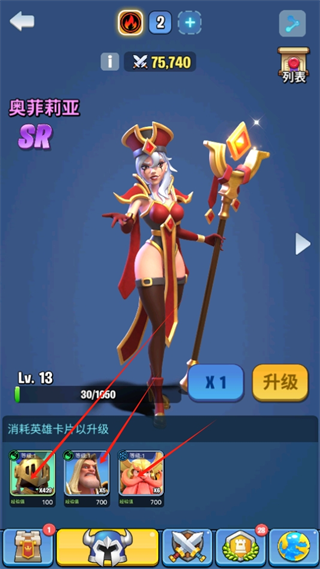 王国卫队游戏国际版